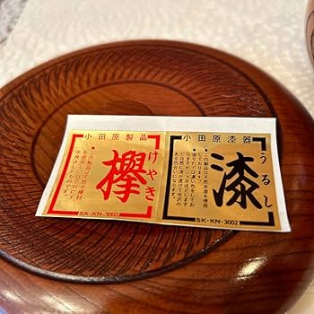 お茶菓子入れ お茶菓子入れの通販 by pom｜ラクマ